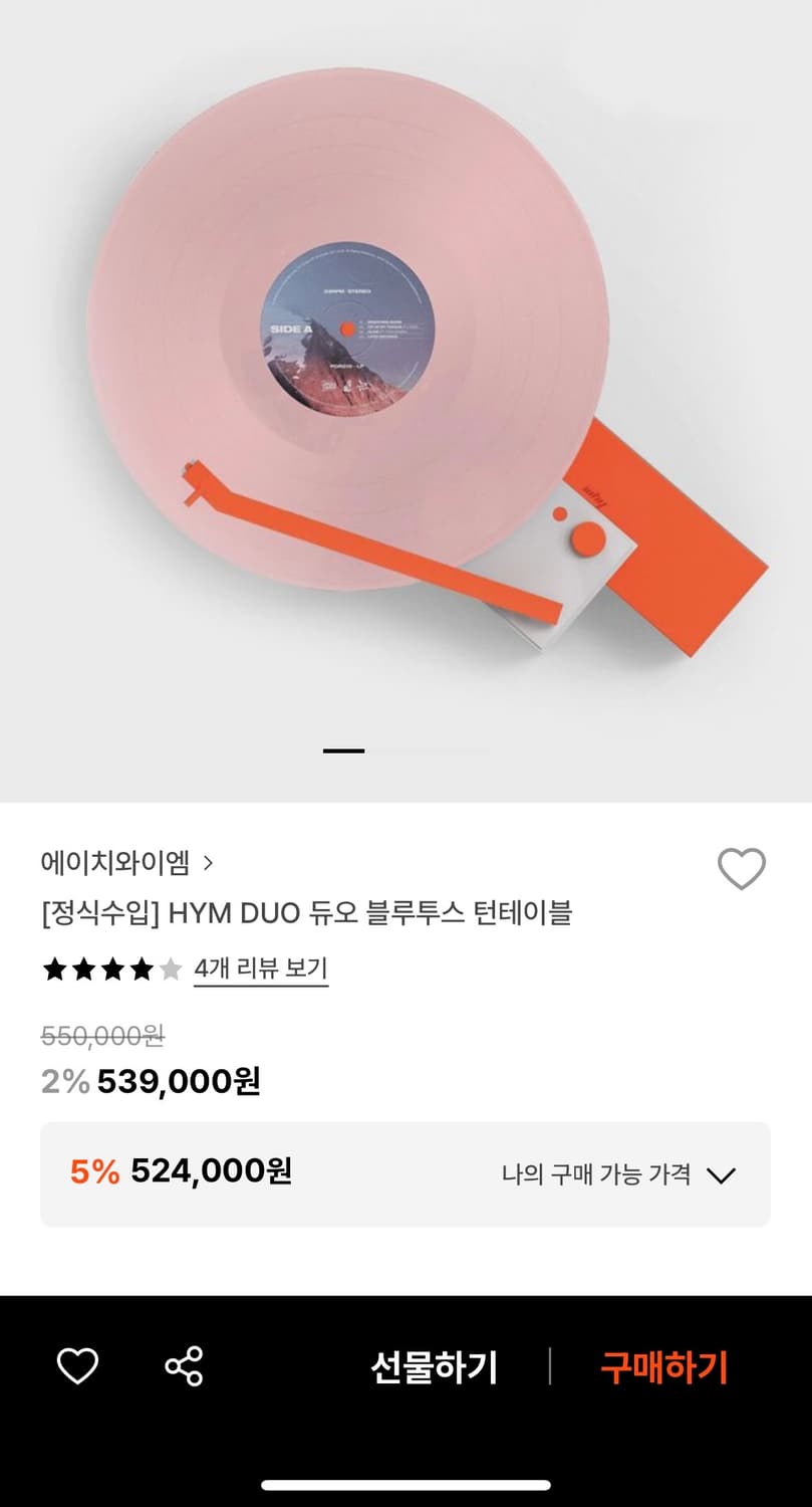 HYM 하임 듀오 턴테이블 상품이미지3
