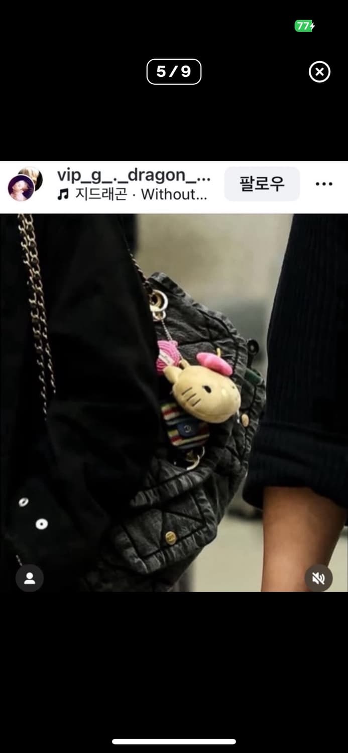 샤넬25데님맥시 플랩백 흑청 상품이미지8