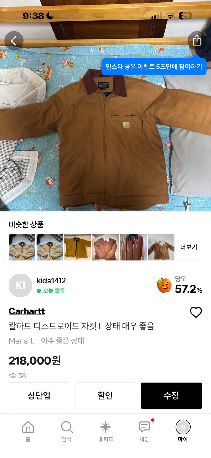 모든 제품 교신 받음 상품이미지2