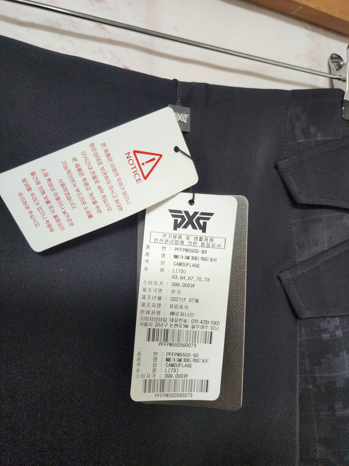 새 상품 PXG 여성 골프 큐롯 스커트 상품이미지9