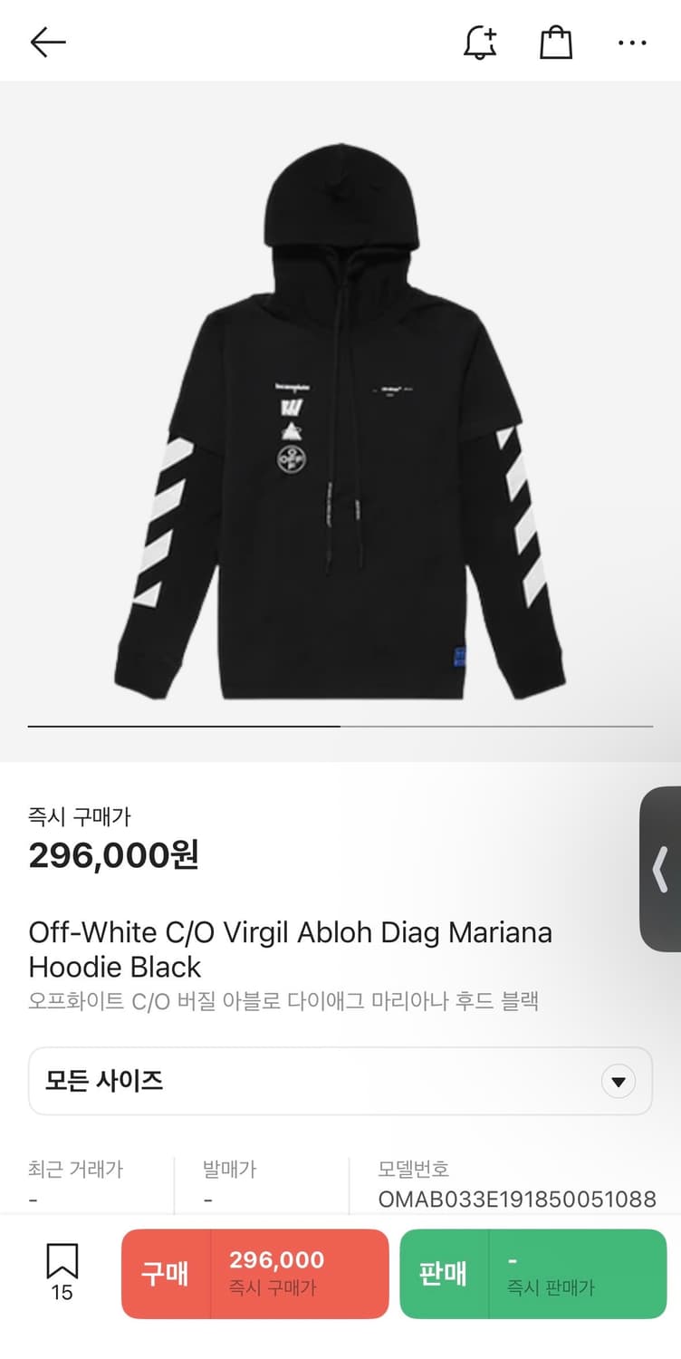오프화이트 후드티 판매합니다 상품이미지1