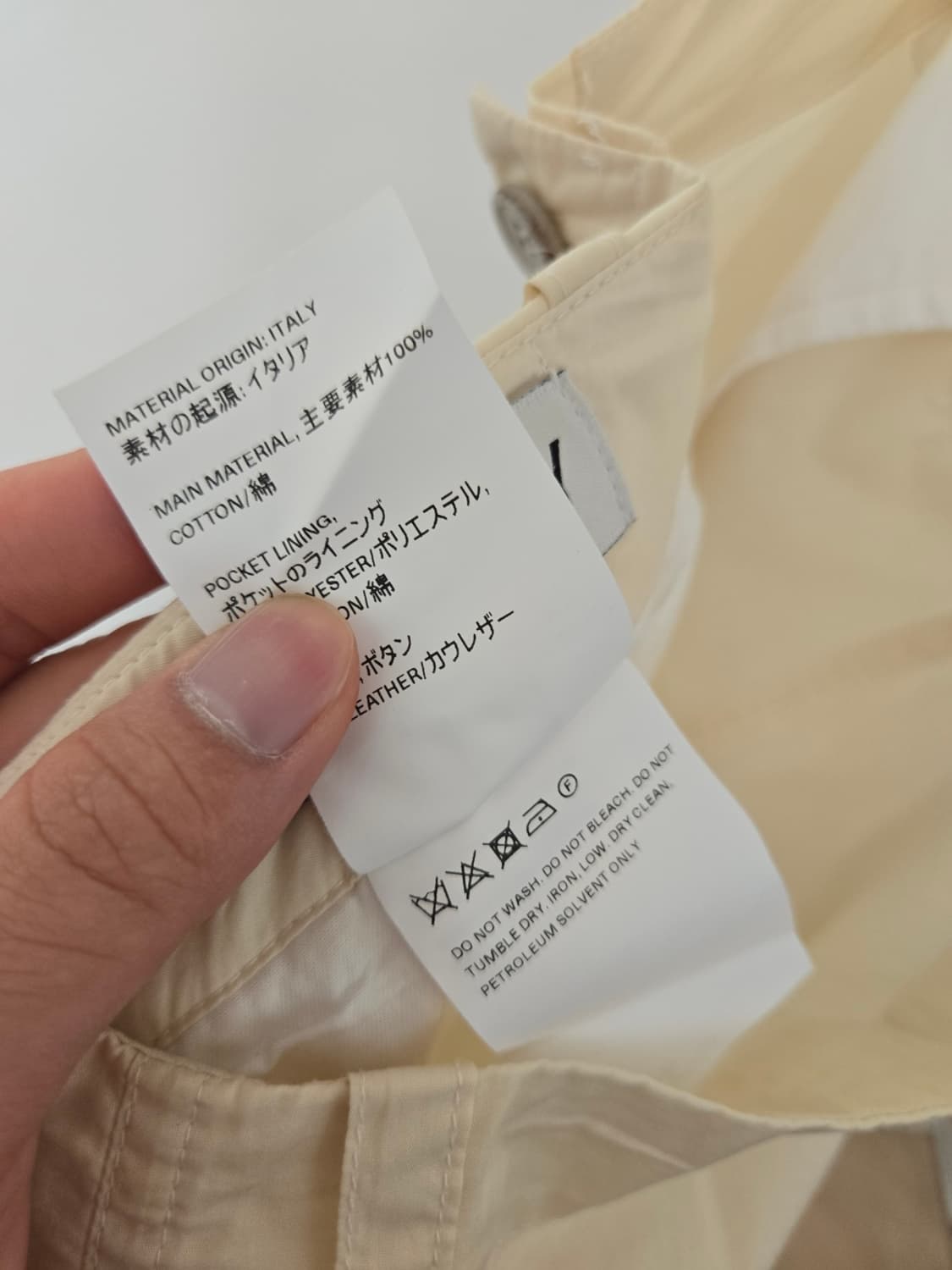 아워레가시 코튼 팬츠 상품이미지3