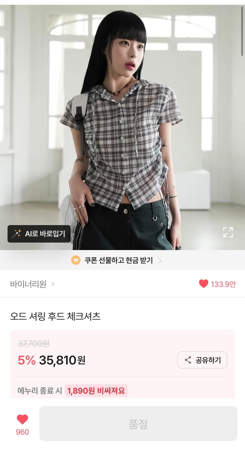 체크 후드 셔츠 상품이미지2