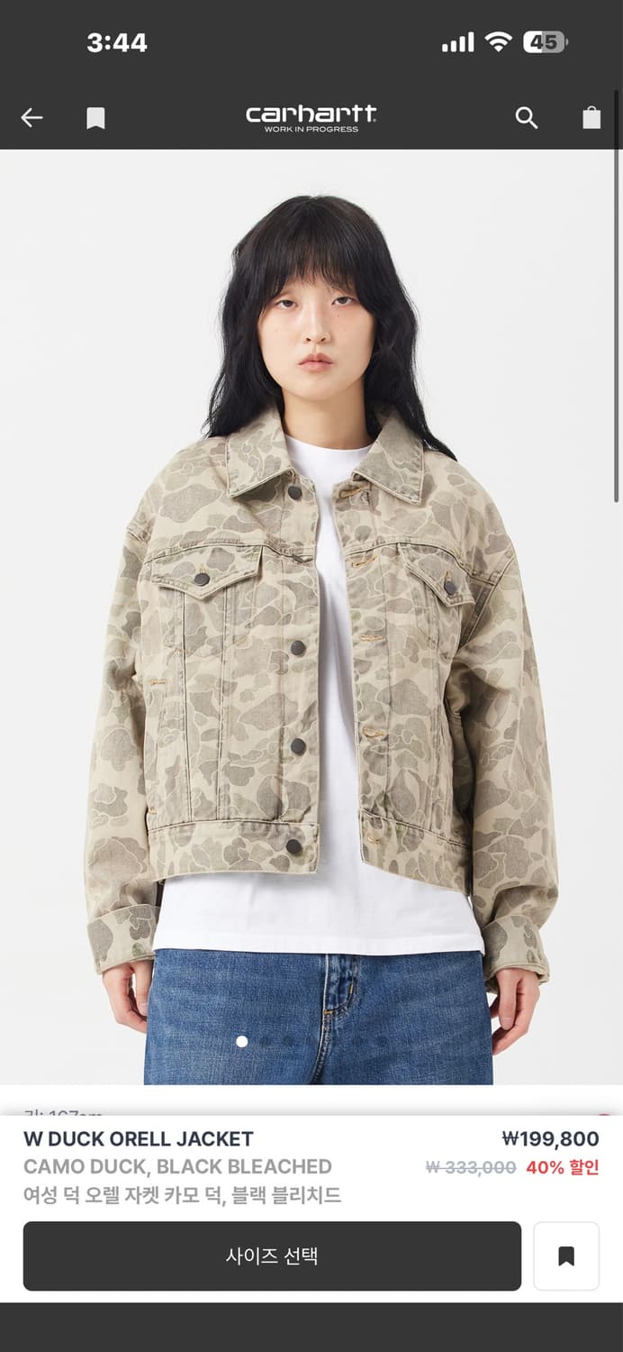 W DUCK ORELL JACKET 상품이미지1