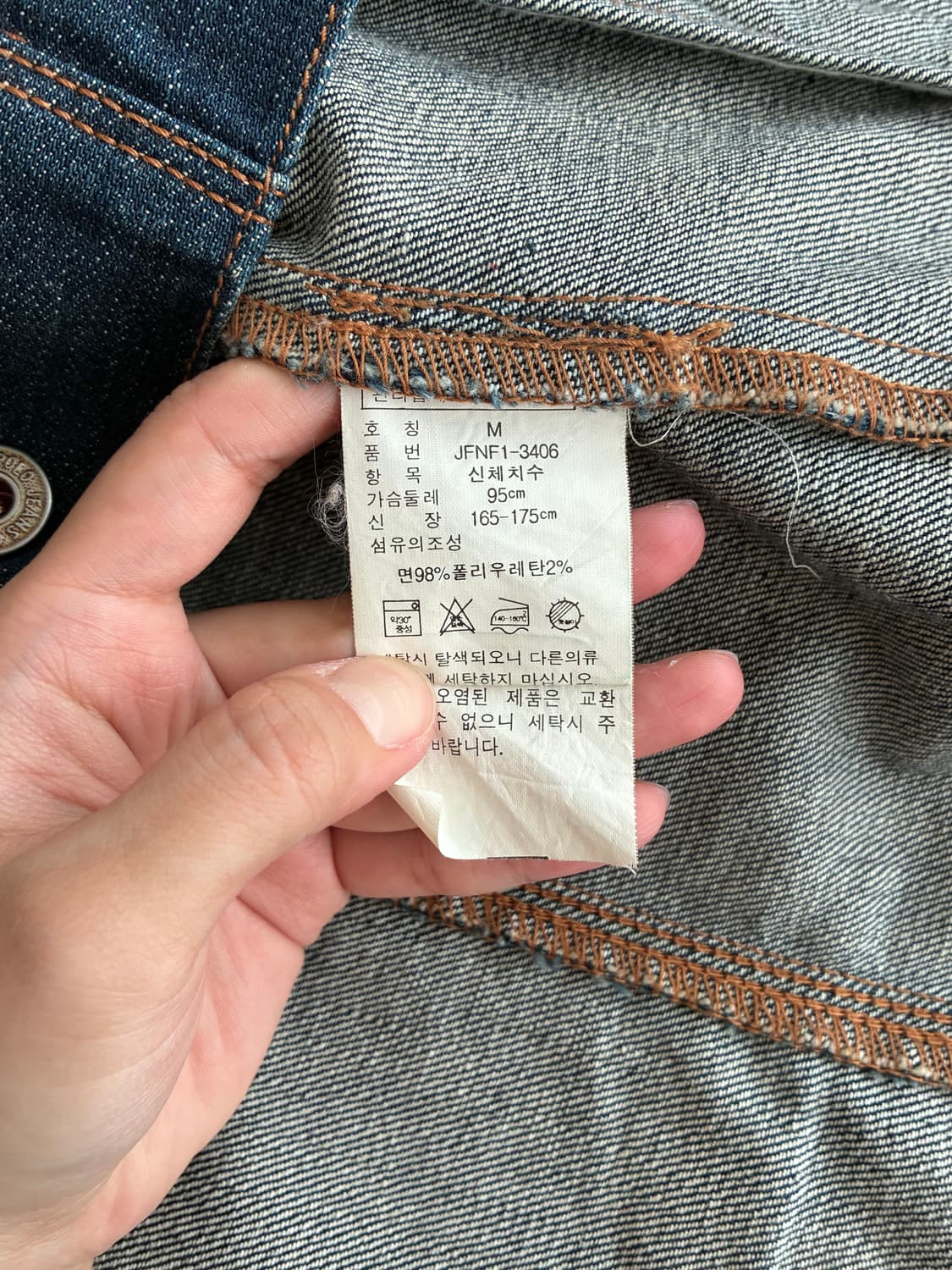 M) 폴로 랄프로렌 폴로진스 데님 자켓 상품이미지7