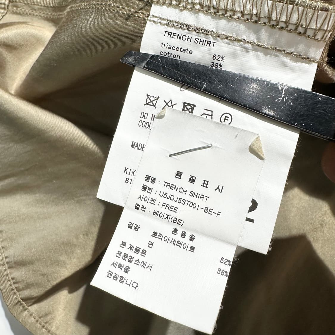 (매장판) JieDa 지에다 트렌치 셔츠 상품이미지8