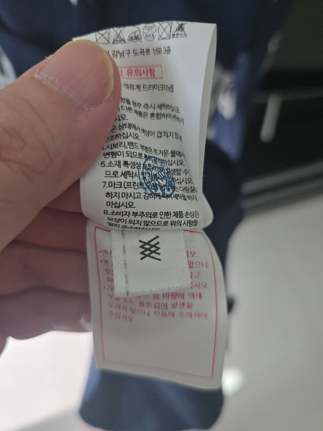 어뉴골프 가디건 XL 상품이미지6