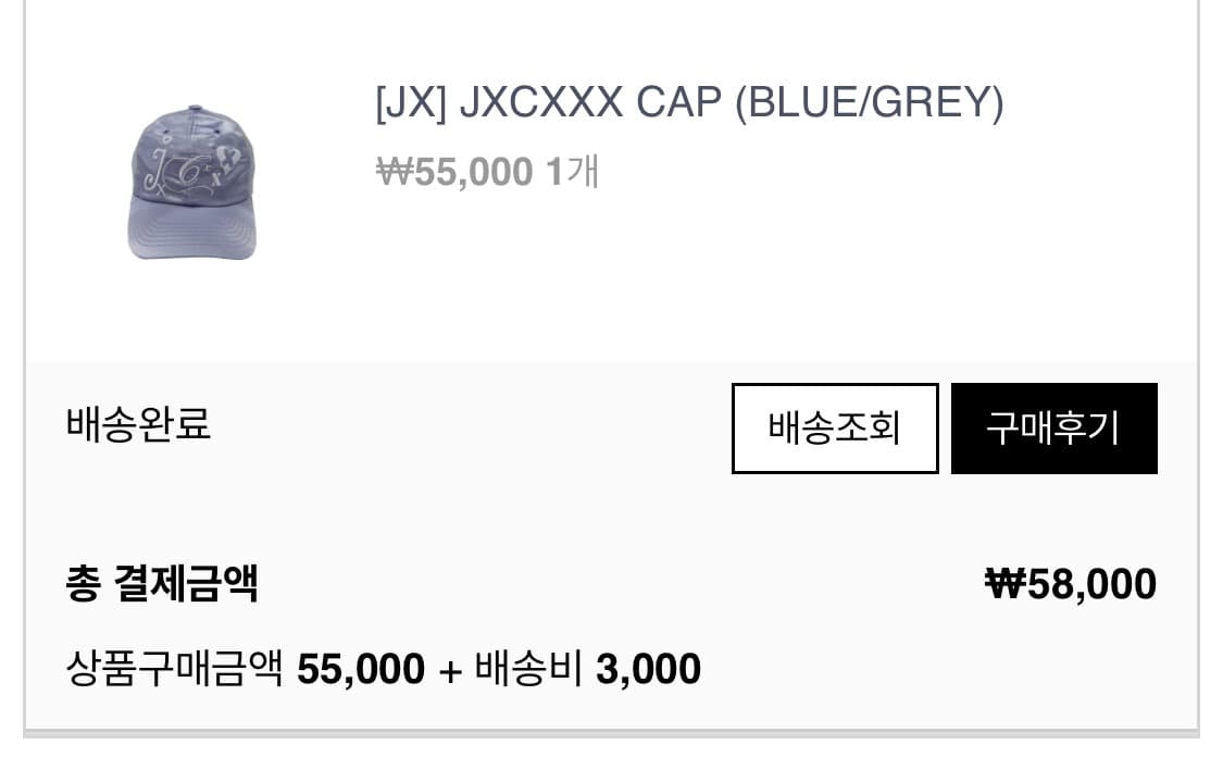 지초이 볼캡 블루 상품이미지5