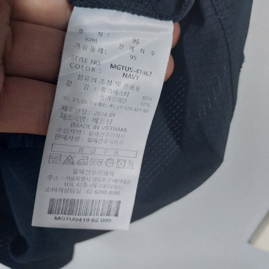 밀레골프 남성95 반팔 상태굿 상품이미지2