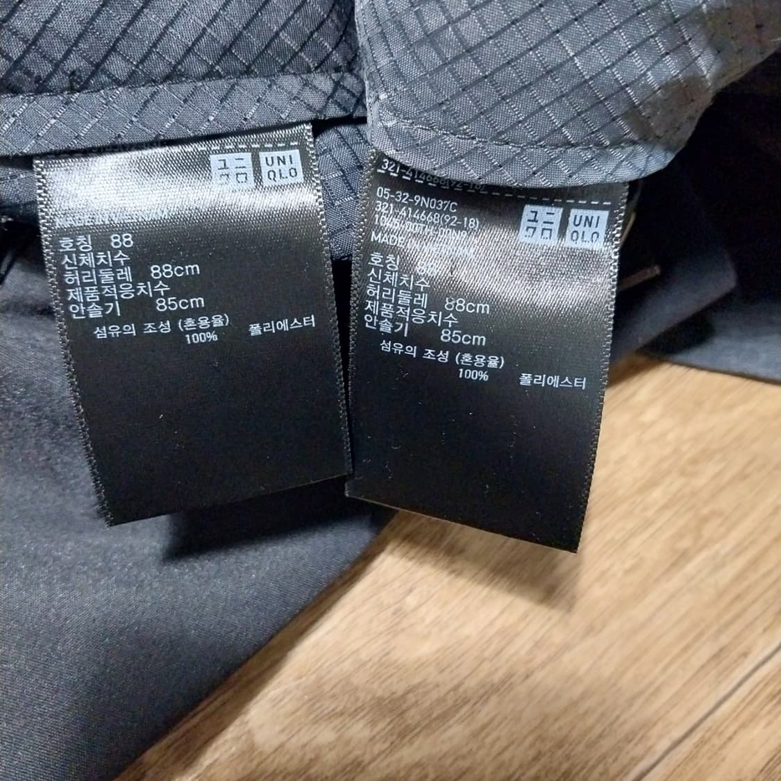 유니클로 2벌 남성34 인치 팬츠 상품이미지3