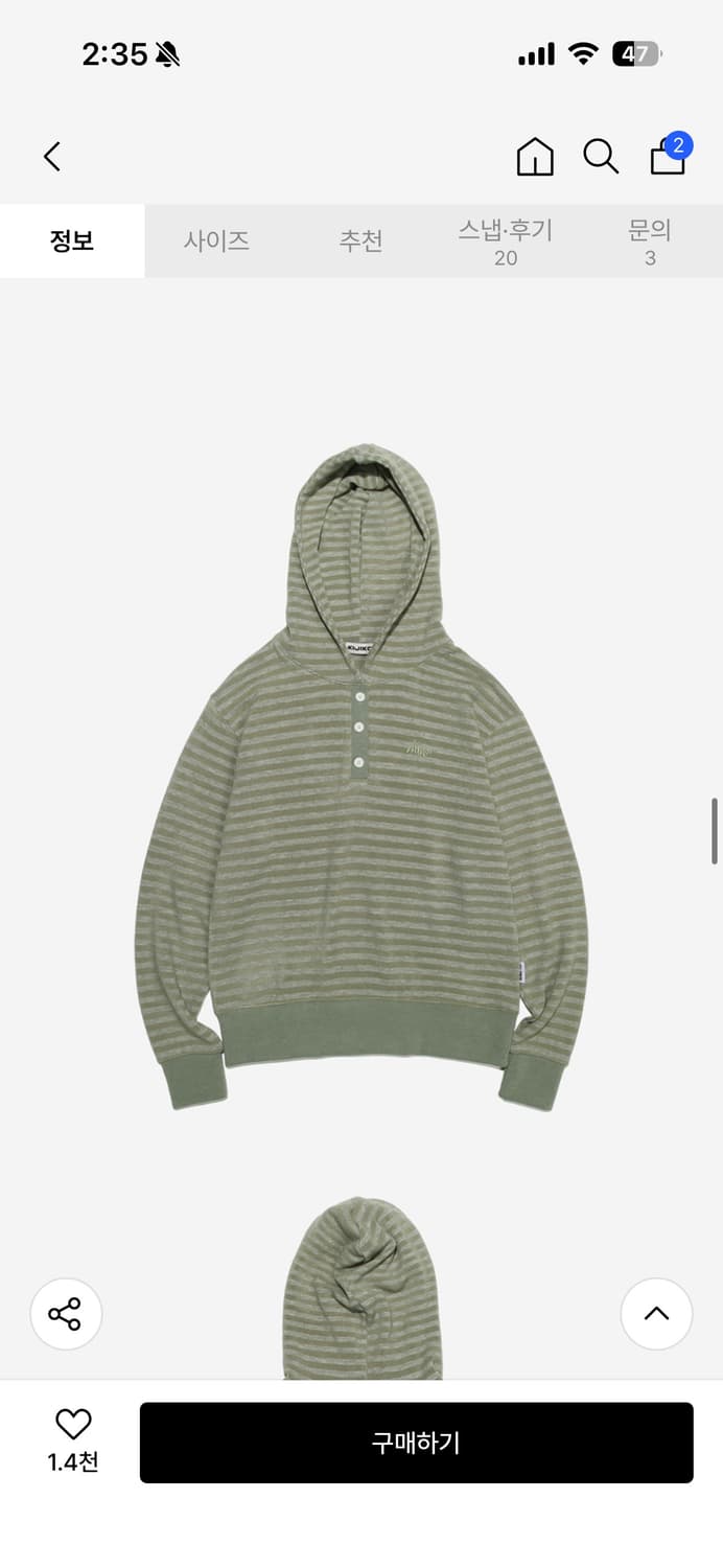 키지코(KIJIKO)의 ke302 스트라이프 니트 후드티 카키  상품이미지1