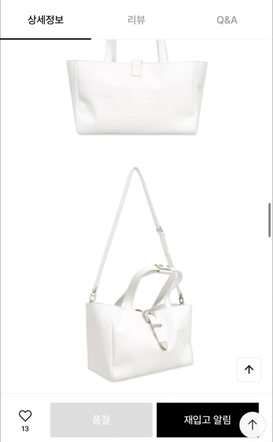 플리즈프로젝트 벨트백 상품이미지3