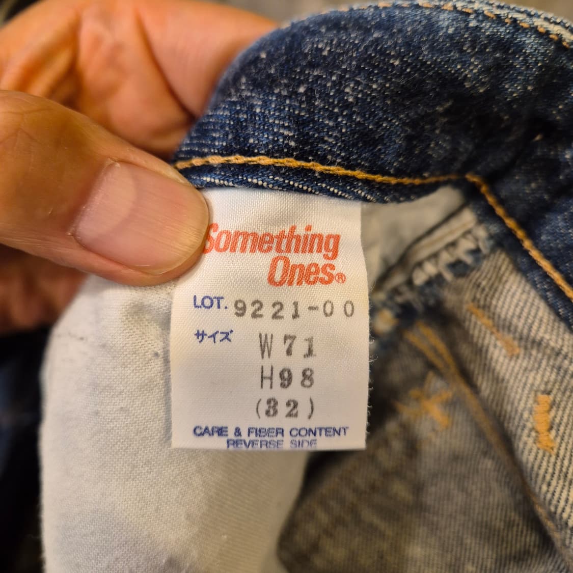 여성26~27인치 에드윈 썸씽 새미핏 청바지  상품이미지5