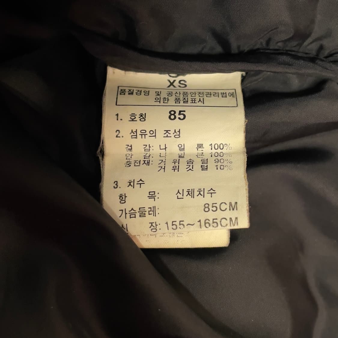 노스페이스 눕시 700 블랙 구스다운 패딩 상품이미지7