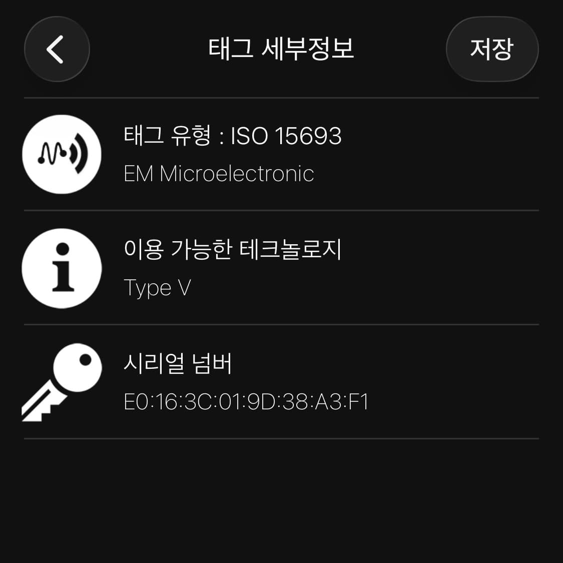 [S급/정품] 루이비통 아웃도어 슬링백 가방 모노그램 이클립스 상품이미지9