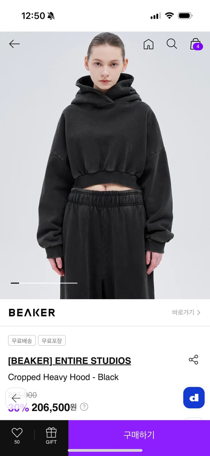 Entire Studios 후드 000사이즈 상품이미지1