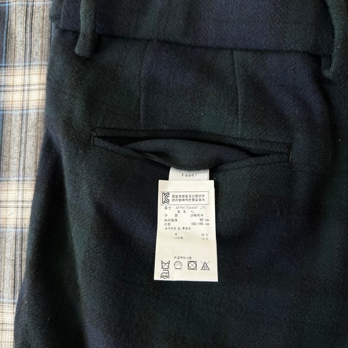 프레드페리 타탄 체크 펑크 브리티쉬 울 팬츠 상품이미지8