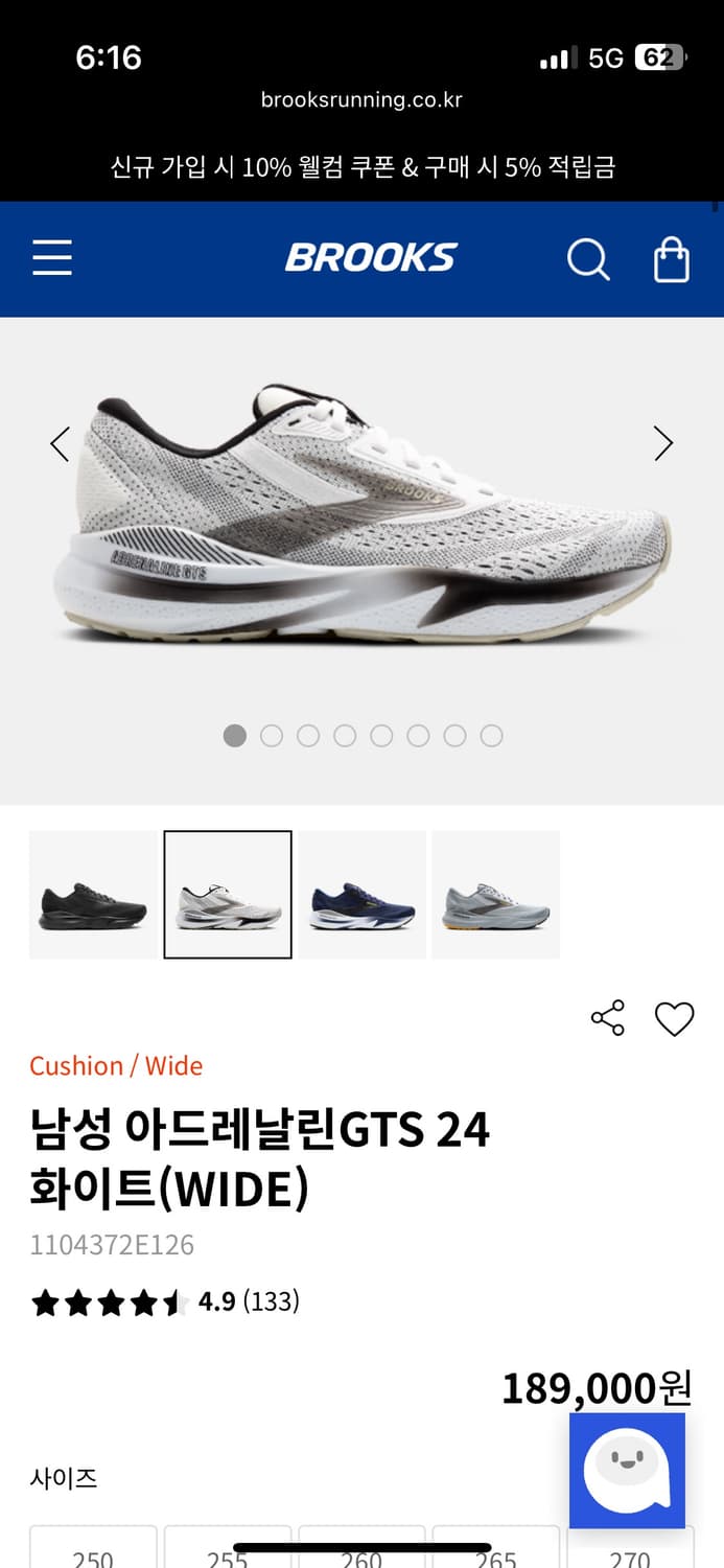 브룩스 아드레날린 gts 24 280 상품이미지1