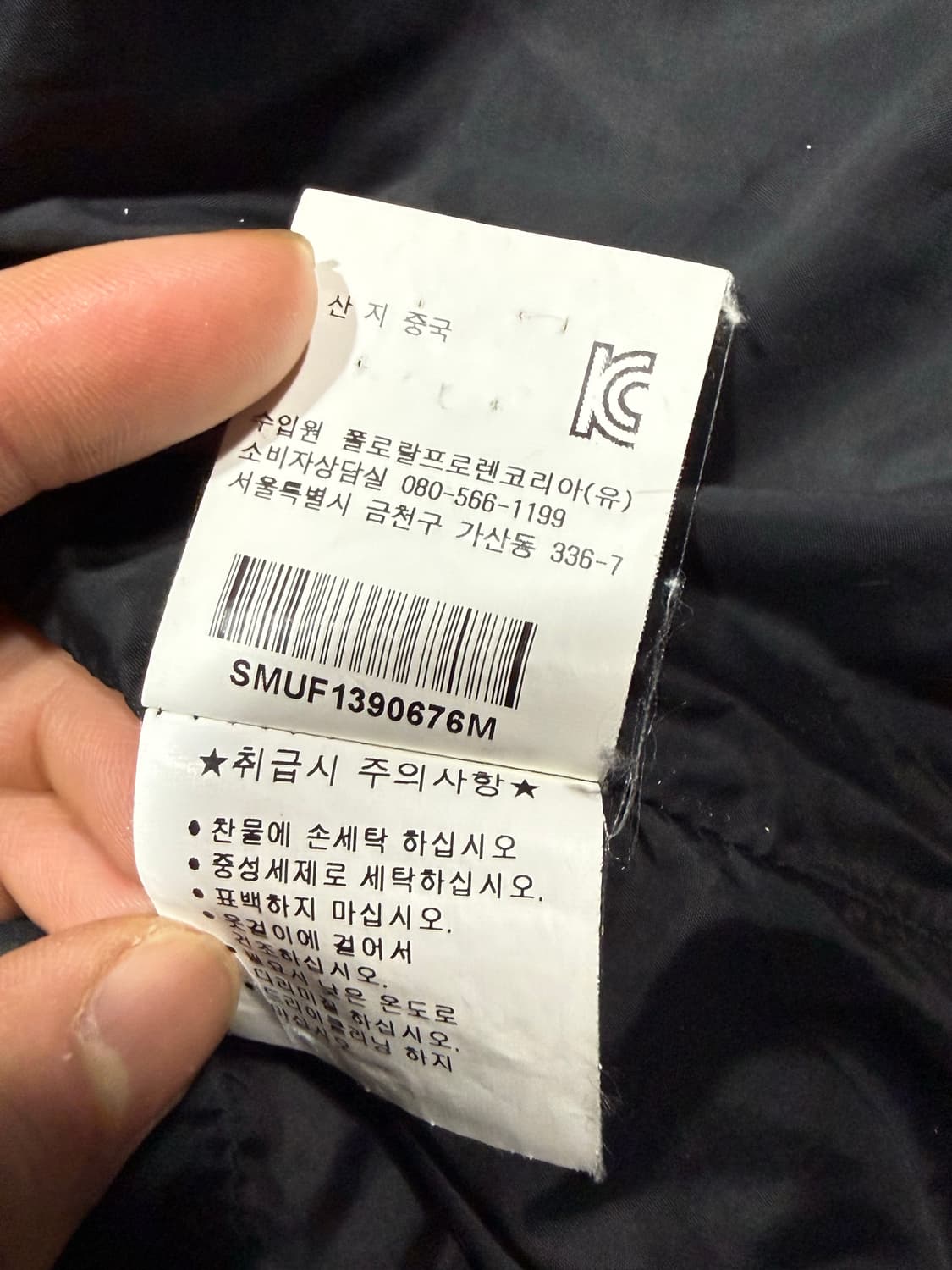 Polo Ralph Lauren 폴로 랄프로렌 퀼팅 베스트 상품이미지5