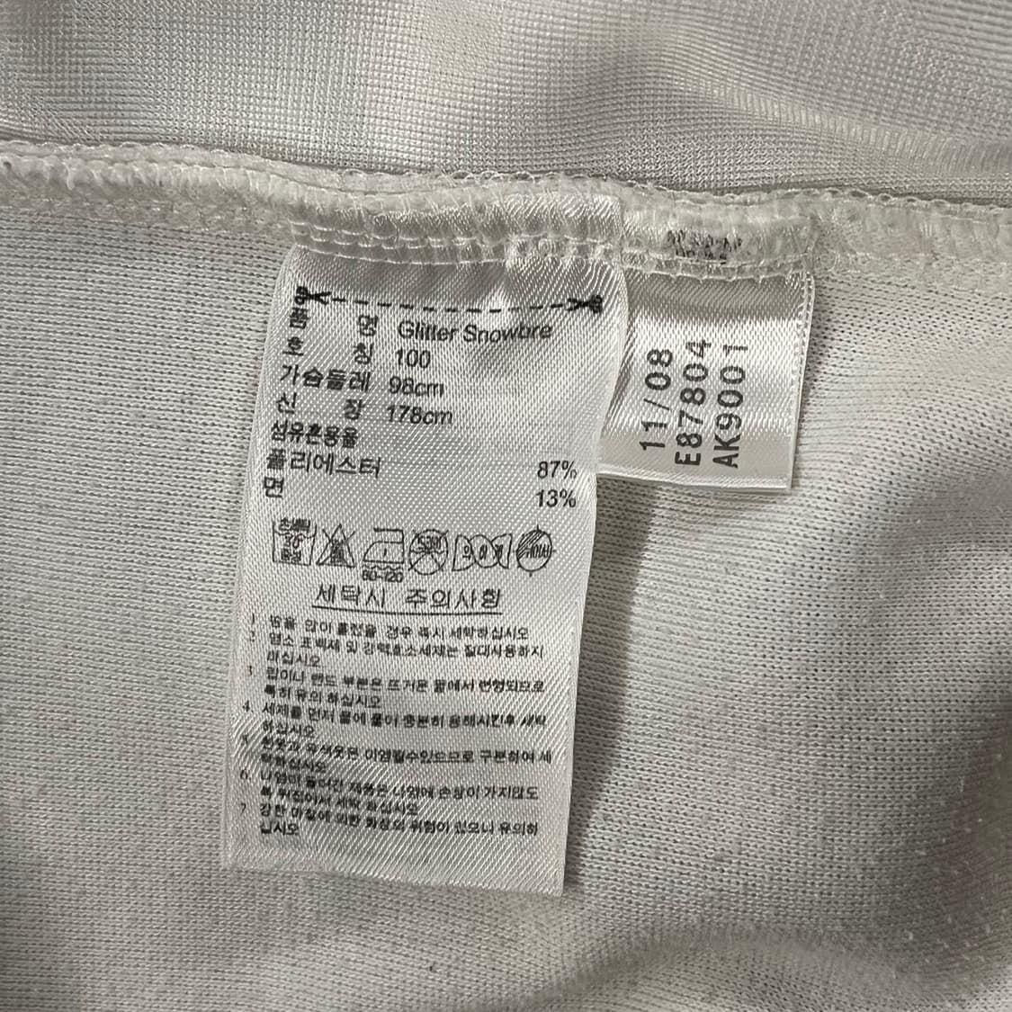 아디다스 흰실 화이트 실버 후플 후드집업 져지 플락 트랙탑 상품이미지7