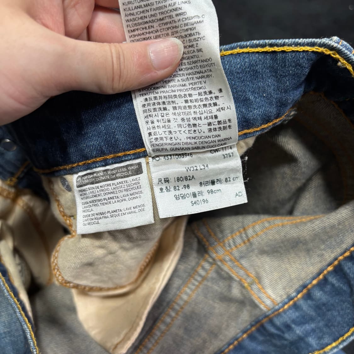 32 리바이스513 워싱 데님팬츠 상품이미지6