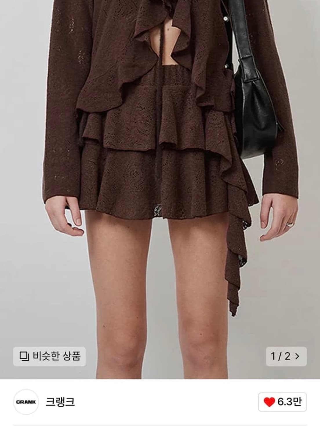크랭크 프릴 미니 스커트  상품이미지1