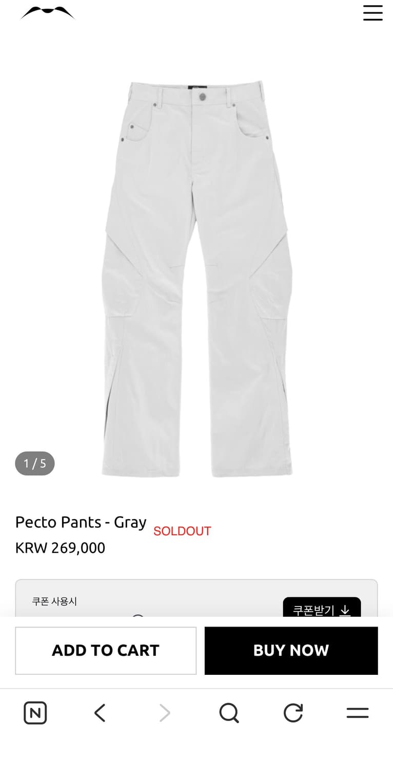 머신 신테시스 MSC pecto pants 1,2사이즈 구매 상품이미지1