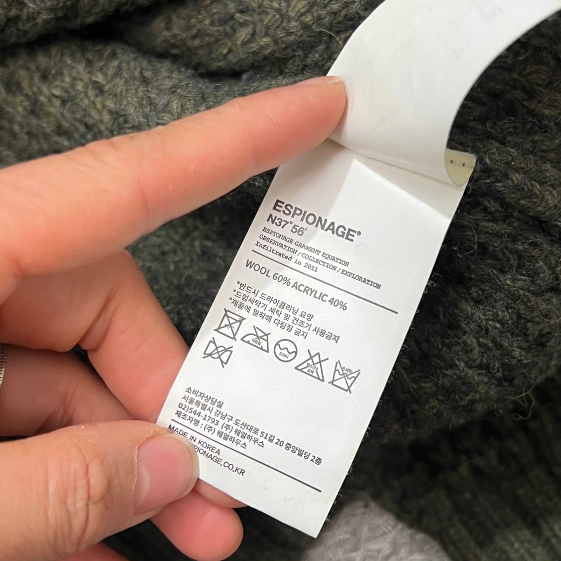 [100] 에스피오나지 니트 상품이미지4