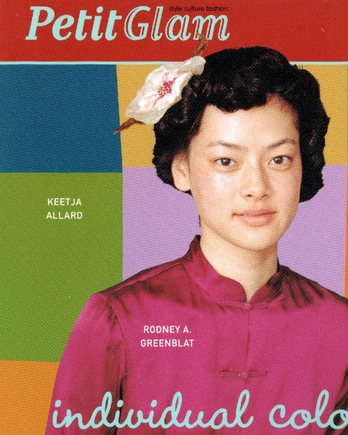 Petit Glam No.5 (1999) 푸치그라 희귀잡지 히로믹스 참여 상품이미지3