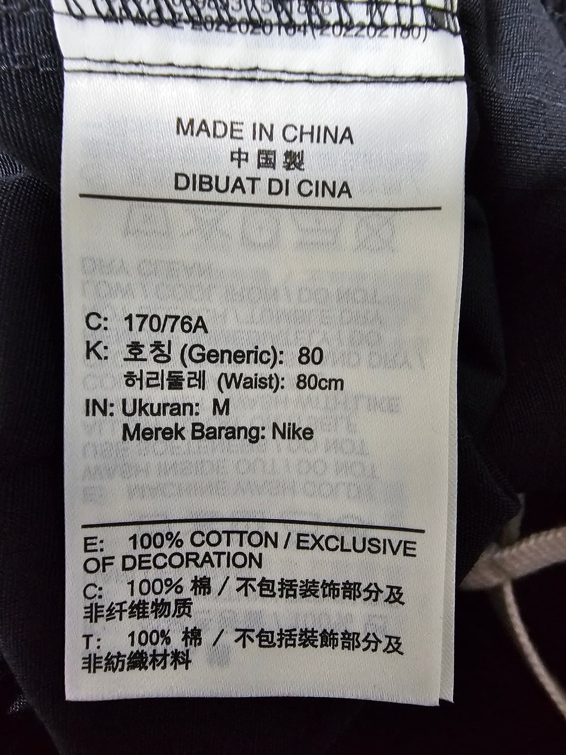 (새상품)나이키 클럽 우븐 카고팬츠 블랙 M 상품이미지5