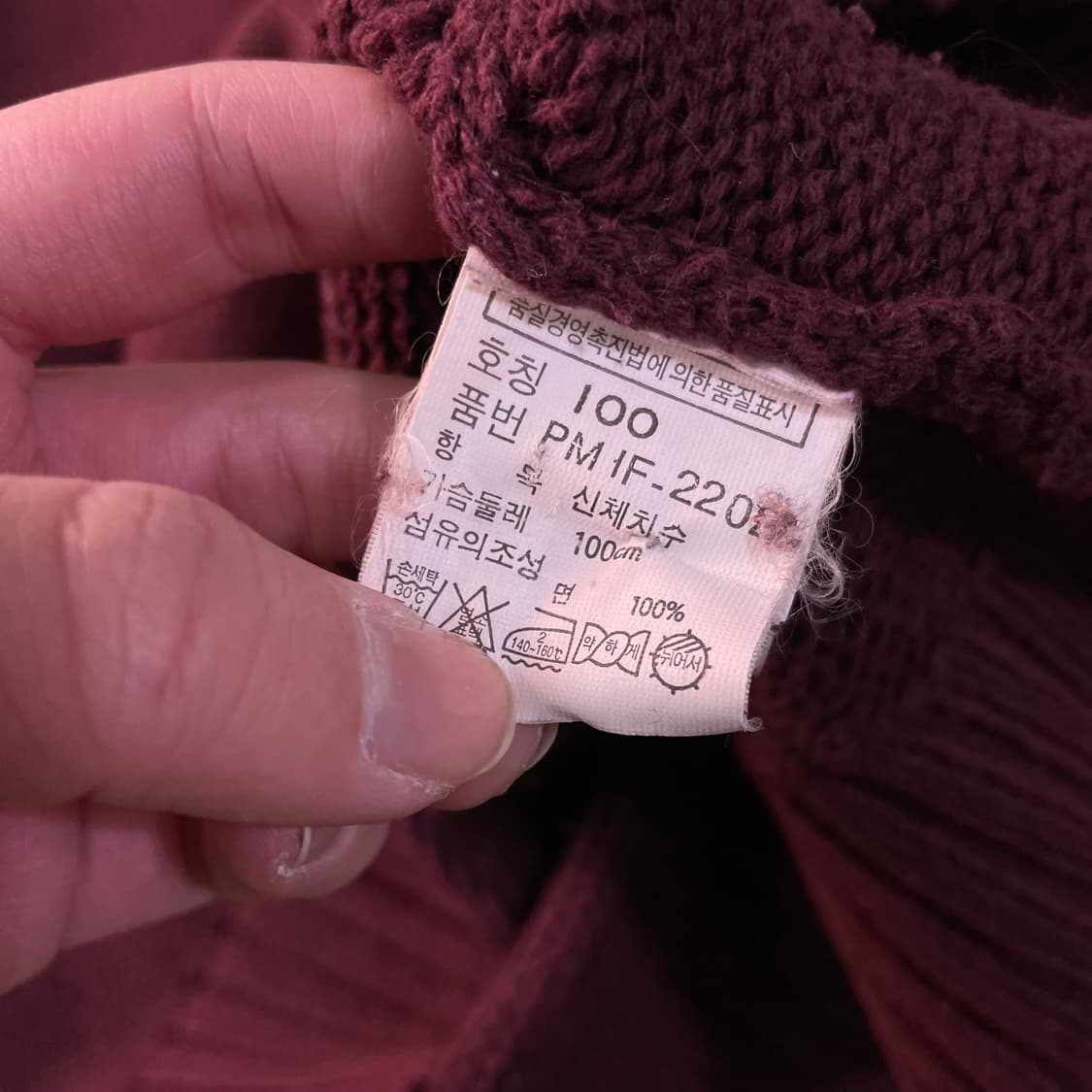 폴로 니트 상품이미지5