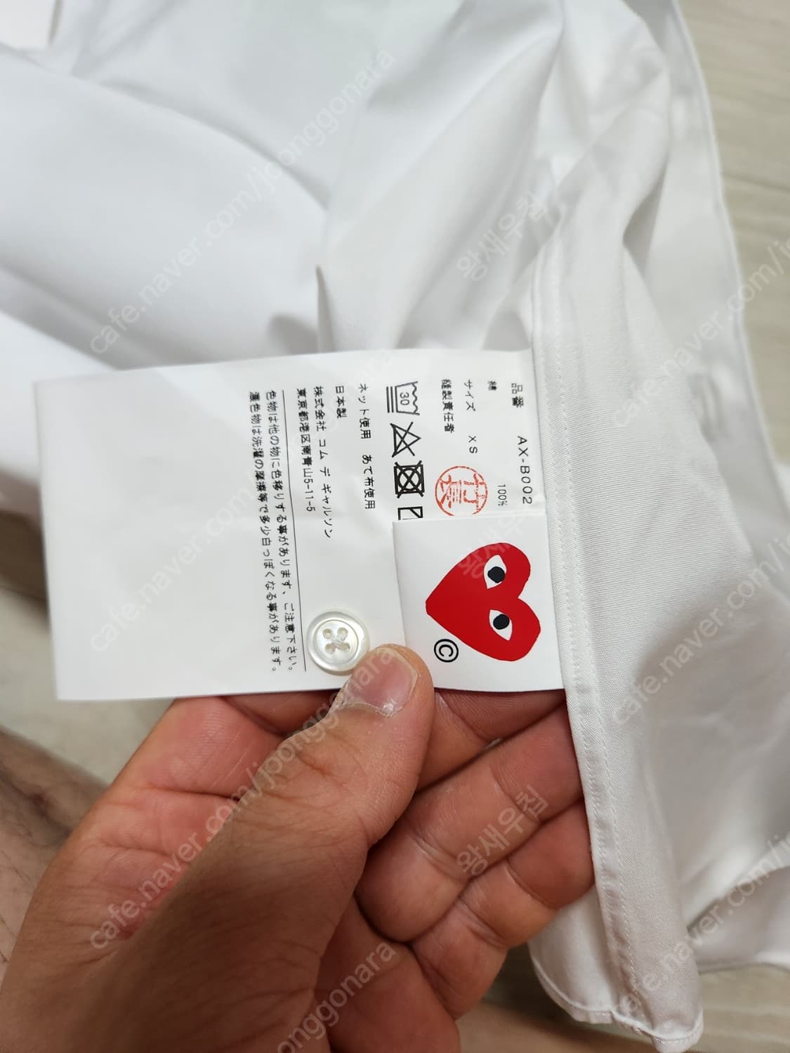 꼼데가르송 PLAY 긴팔 셔츠 XS (95) 화이트 판매 상품이미지4