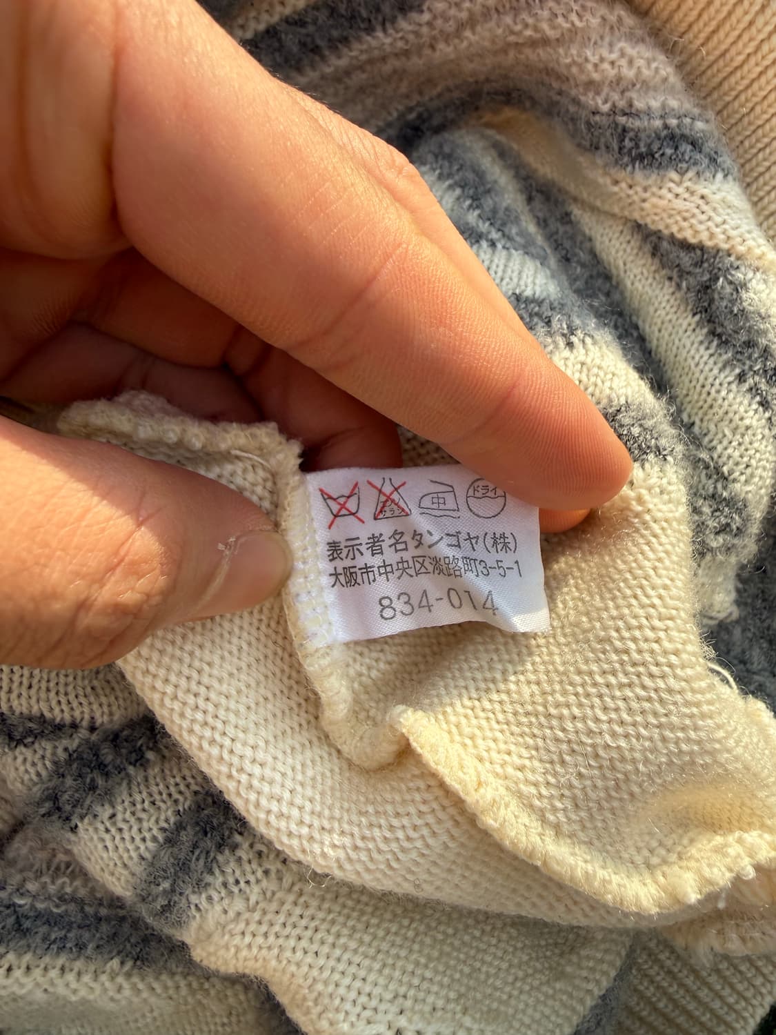 Balenciaga 발렌시아가 BB로고 모헤어 라운드넥 니트 상품이미지7