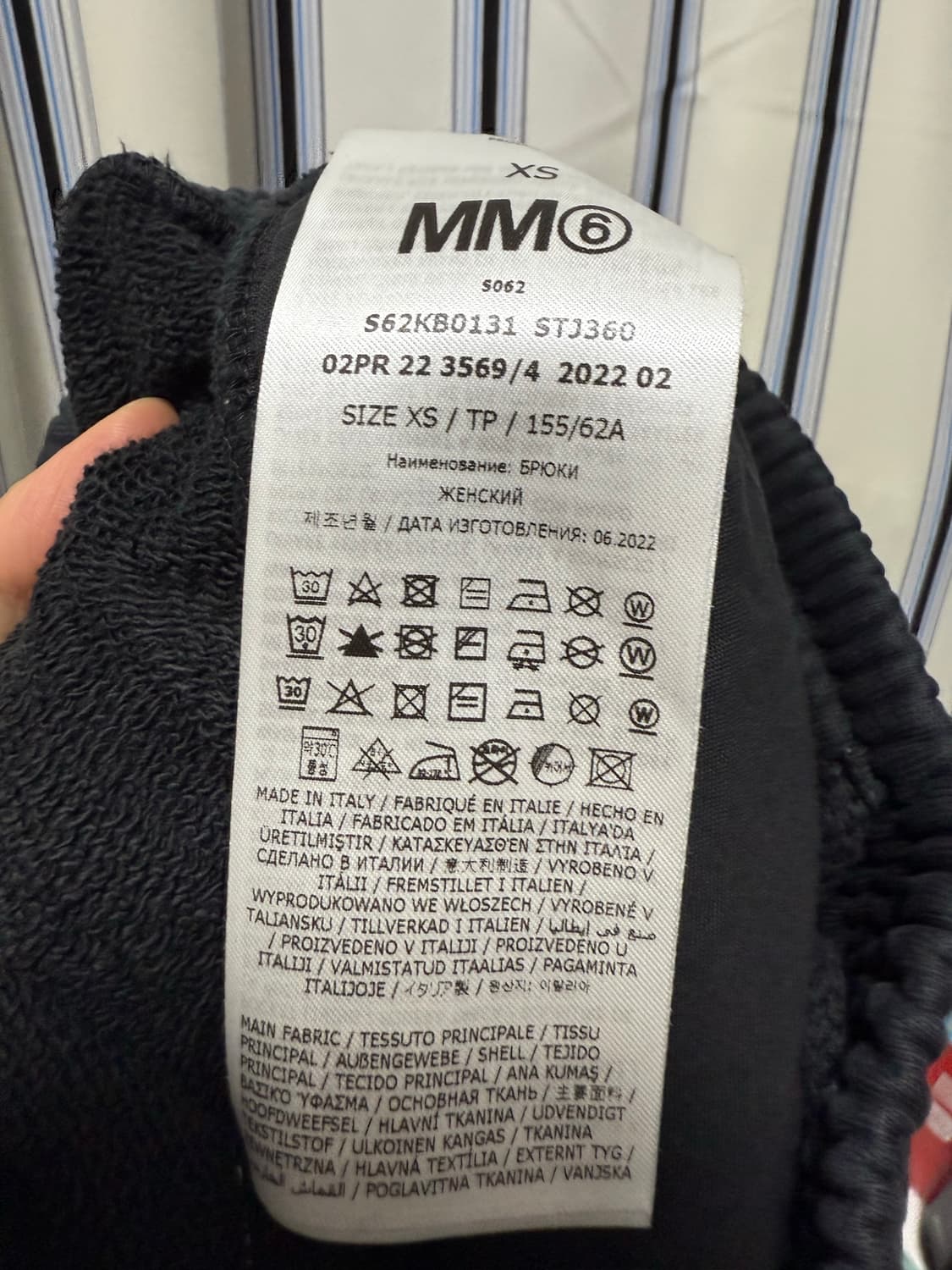 MM6 스웻팬츠 XS사이즈 블랙 새상품 상품이미지7