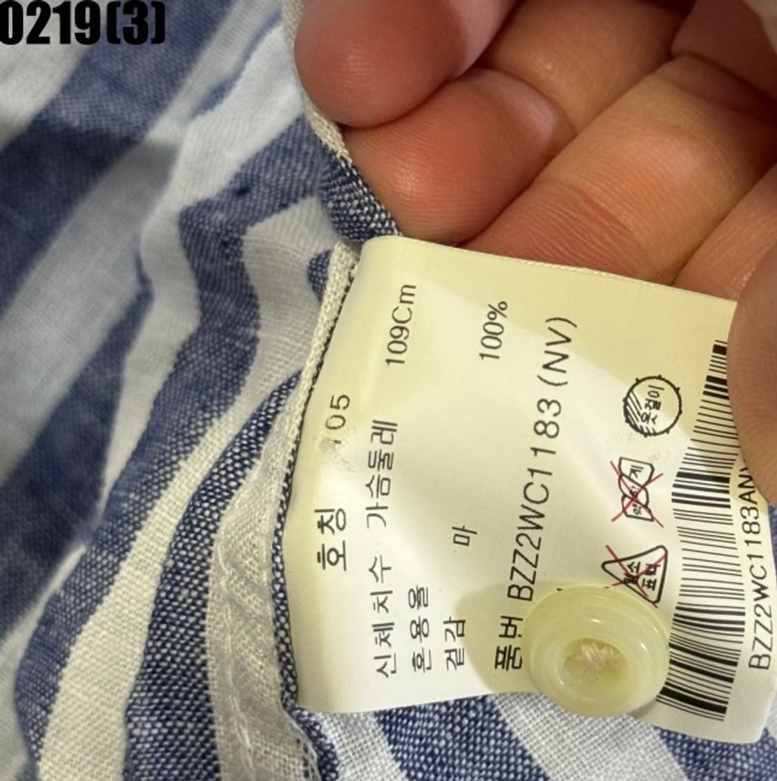 AND Z 스트라이프 반팔 셔츠 상품이미지4