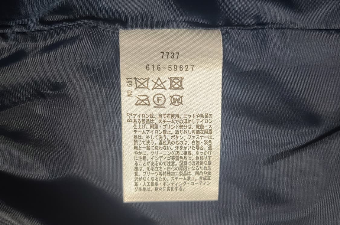 타케오 키쿠치 스탠드 칼라 해링턴 블루종 상품이미지7