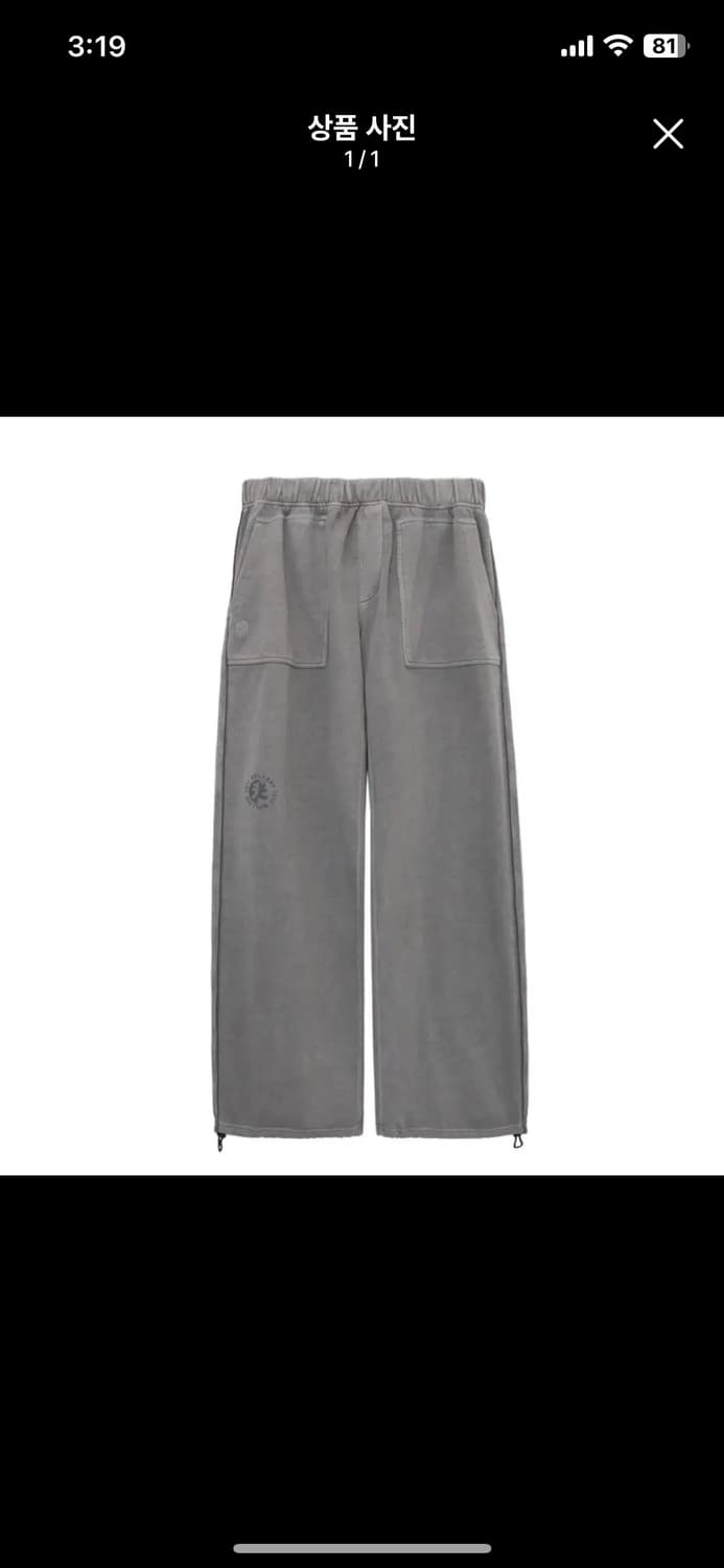 폴리테루 퍼티그 더티그레이(1)  상품이미지1