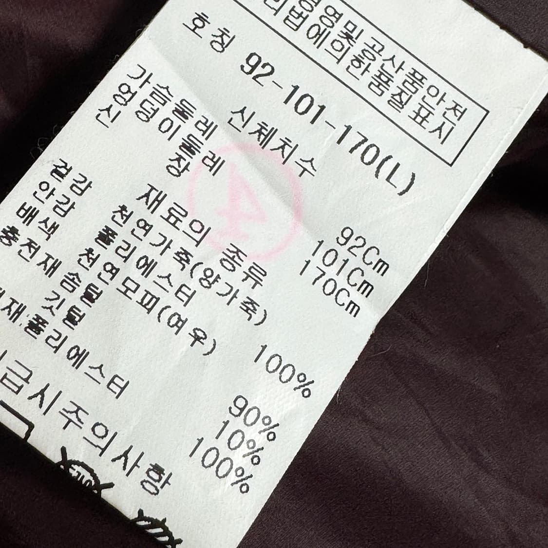 로보 ROBO 폭스퍼 후드 롱 다운 점퍼 상품이미지6