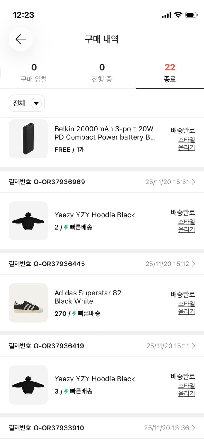 이지 후드 블랙 Yeezy YZY Hoodie Black 3 상품이미지4