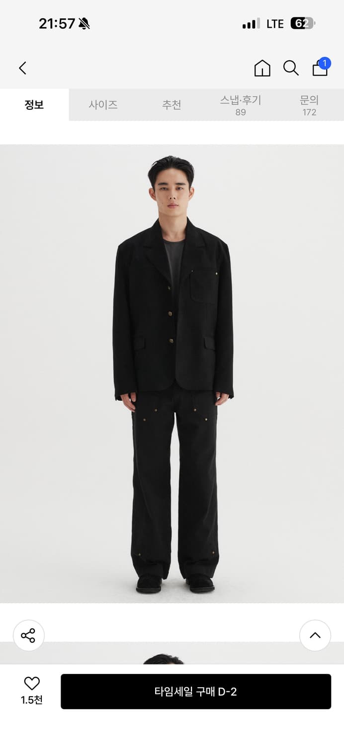 르마드 스웨이드 자켓 3사이즈 상태최상 상품이미지3