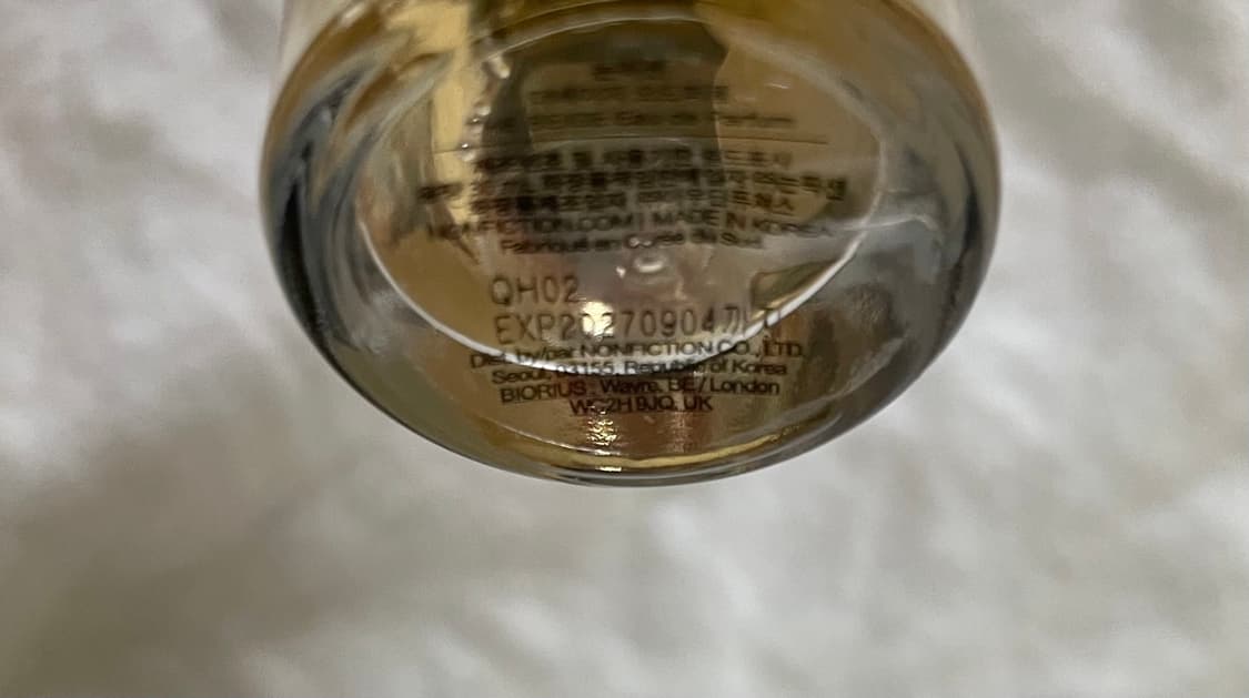 논픽션 더베이지 오드퍼퓸30ml 모리스루셀 조향사 협업 gd극찬향수 상품이미지5