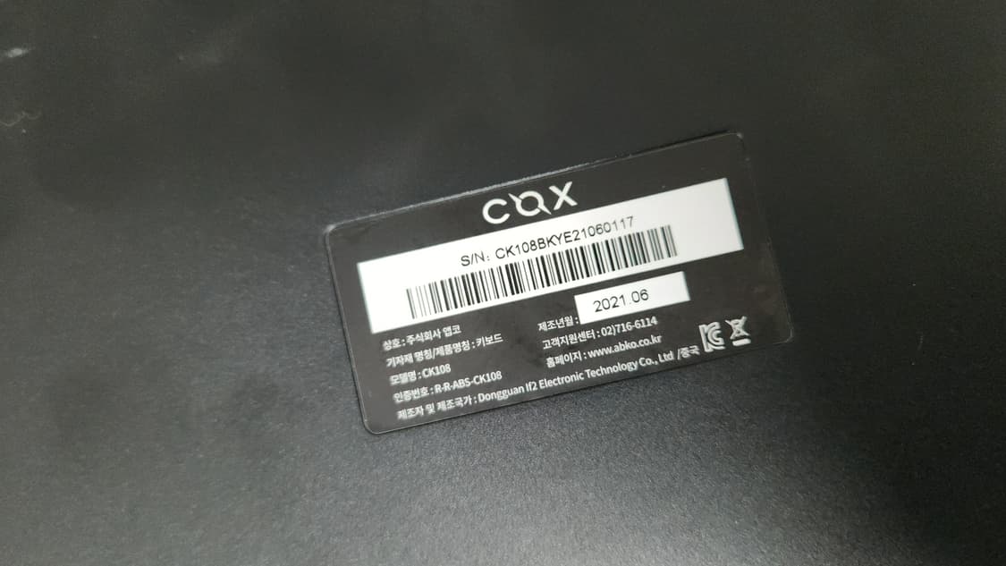 # 콕스 게이트론 게이밍 키보드 기계식 황축 ck108 급처 상품이미지7