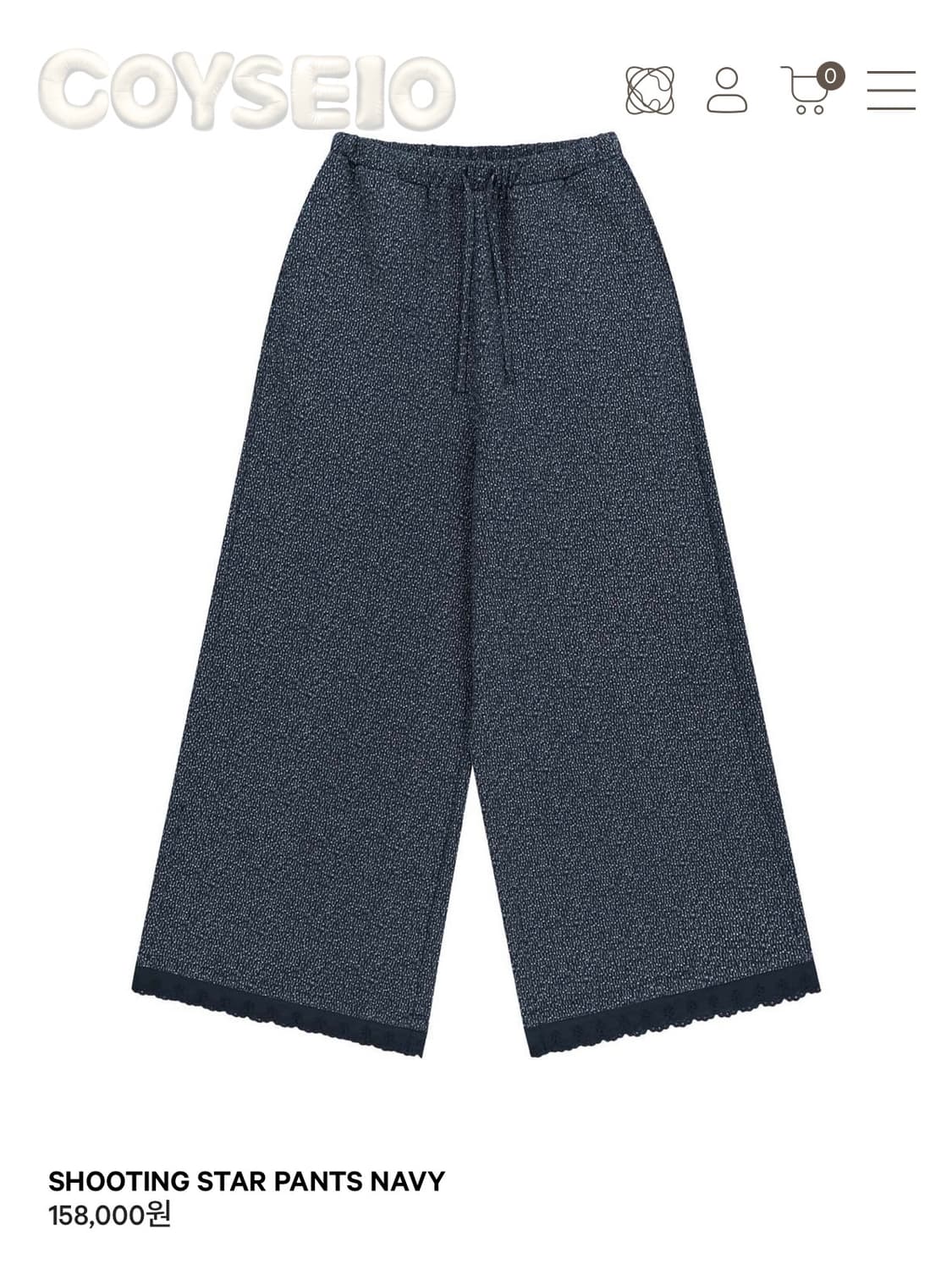 코이세이오 shooting star pants navy 상품이미지1