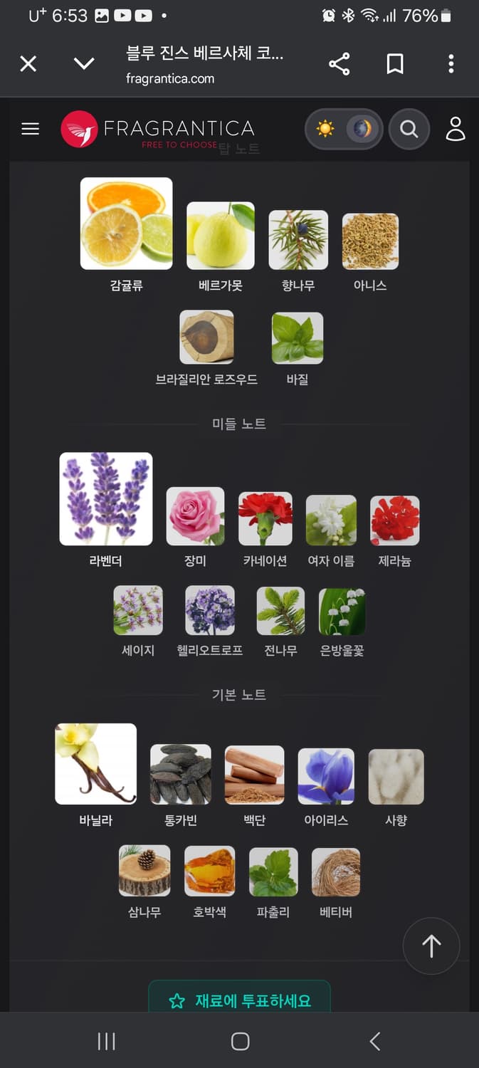 페라리 블랙,케네스콜 블랙, 베르사체 블루진, 향수 3병 일괄판매  상품이미지10