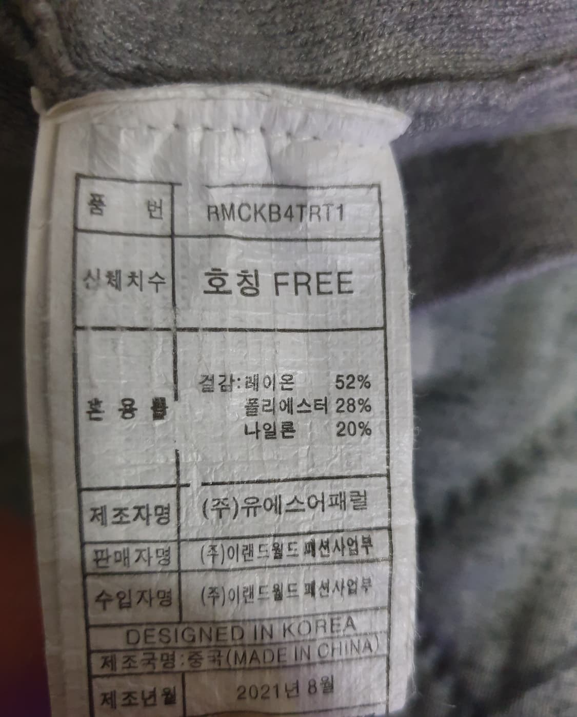 C.LINE 스판 코튼 카고 파라슈트 팬츠 그레이 (M) 상품이미지3