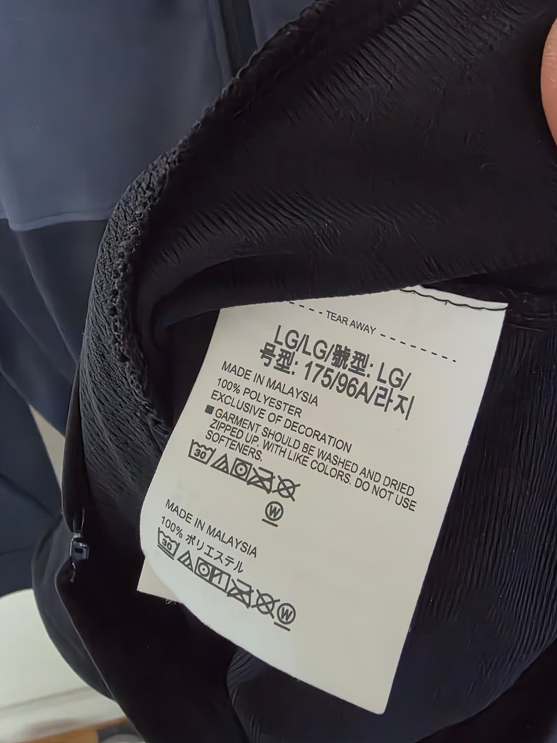 언더아머 집업 L  상품이미지4