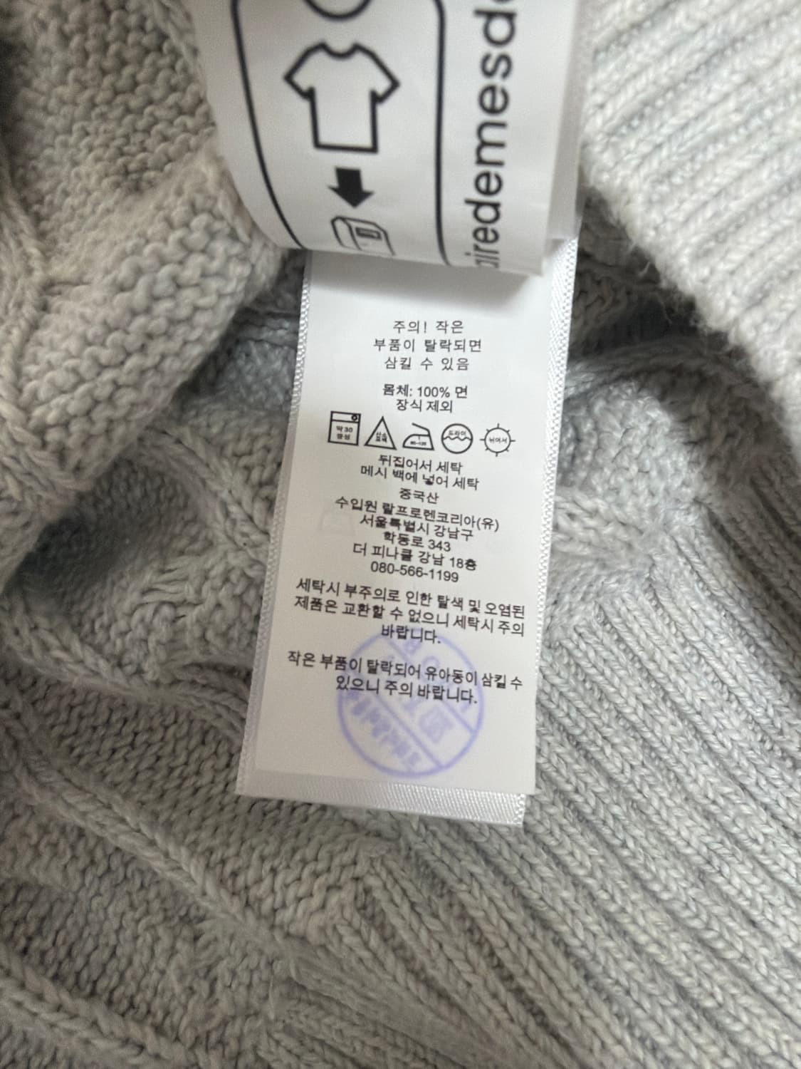 폴로 코튼 니트 판매합니다 상품이미지3