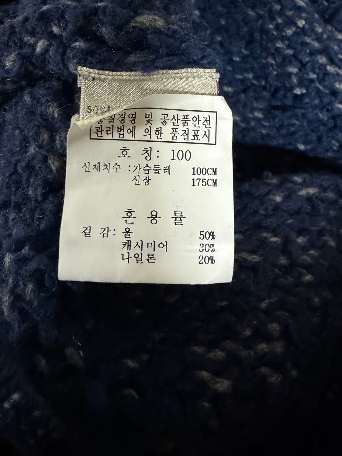 에르메스 네이비 니트 스웨터 상품이미지4