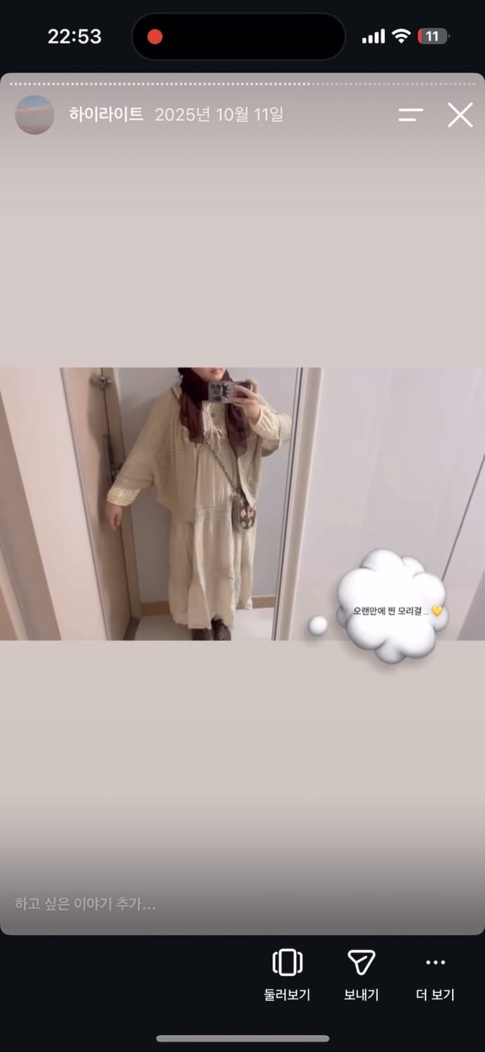 모리걸 연카키 베이지 패치워크 패치 레이스 원피스 모리 아오이유우 상품이미지2