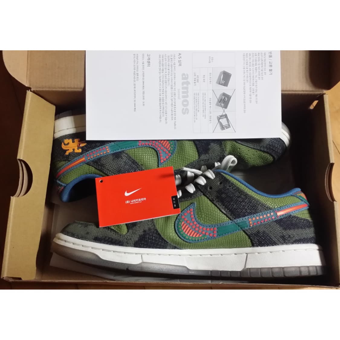 나이키 덩크 로우 프리미엄 시엠프레 파밀리아 270 상품이미지1